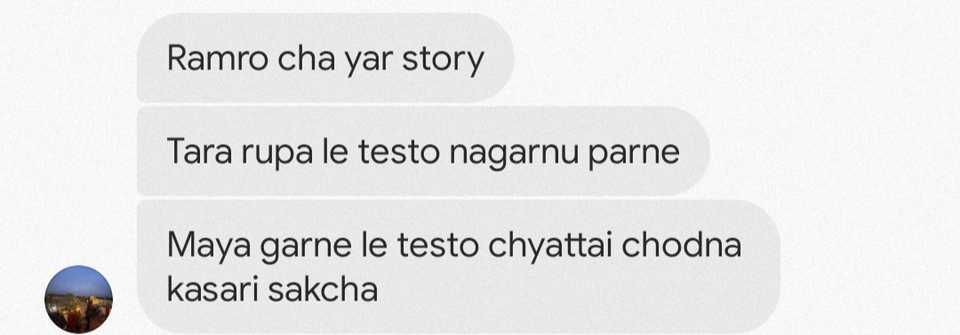 प्रतिक्रिया ८