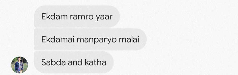 प्रतिक्रिया ६