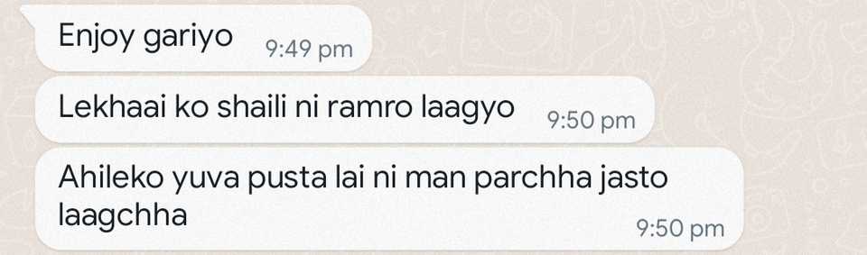 प्रतिक्रिया ३