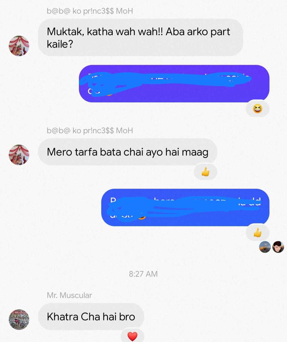 प्रतिक्रिया ५