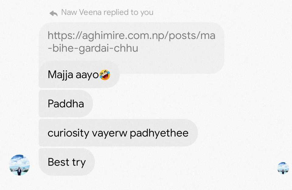 प्रतिक्रिया १